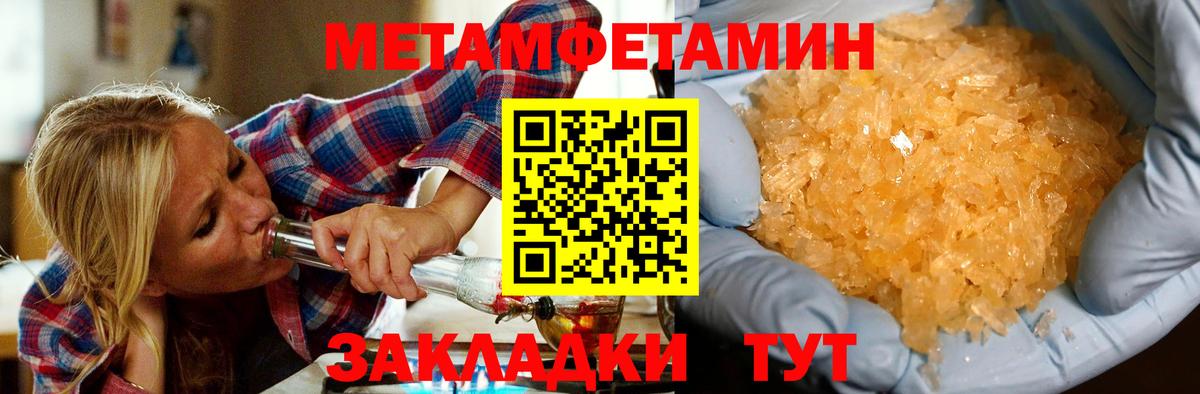Амфетамин Premium  АМФЕТАМИН  Строитель  Вход с VPN 