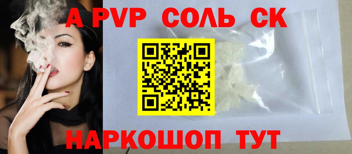 Alfa_PVP крисы CK Строитель