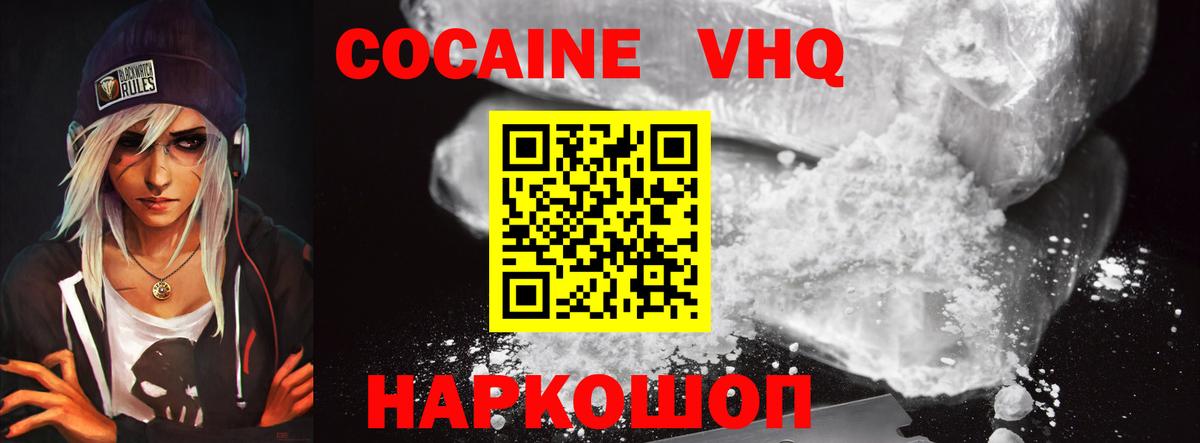 Кокаин Эквадор Строитель