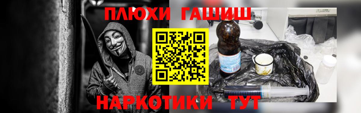 ГАШ Premium Строитель