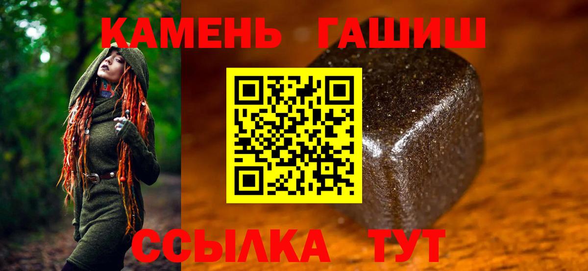ГАШИШ хэш  ГАШ  Вход с VPN  Строитель  ГАШИШ гарик 