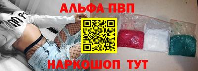 apvp Малоярославец