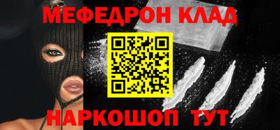 метадон Лесосибирск