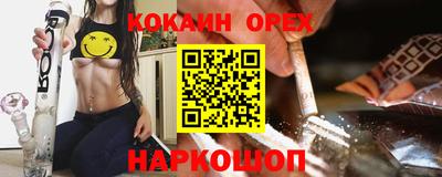 соль курить ск Мариинск