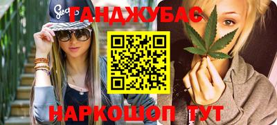 соль курить ск Мариинск