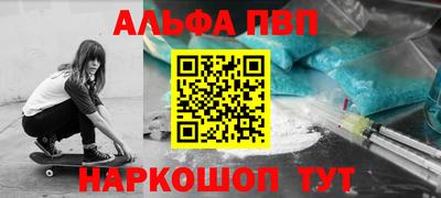 мяу мяу кристалл Ликино-Дулёво