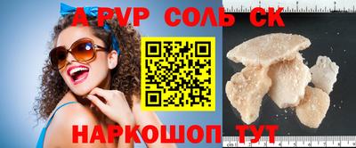не бодяженный Ливны