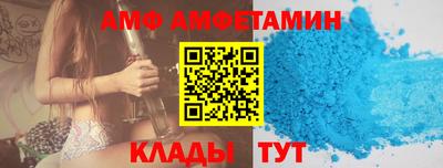 соль курить ск Мариинск