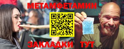 метадон Лесосибирск