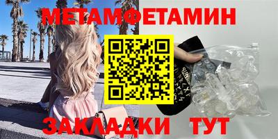 мяу мяу кристалл Ликино-Дулёво