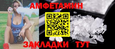 не бодяженный Ливны