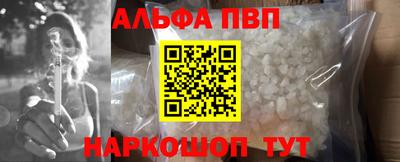 спиды Малгобек