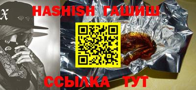 мяу мяу кристалл Ликино-Дулёво