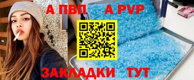 метадон Лесосибирск