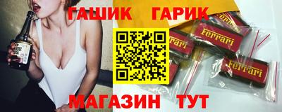мяу мяу кристалл Ликино-Дулёво