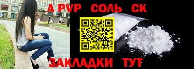 метадон Лесосибирск