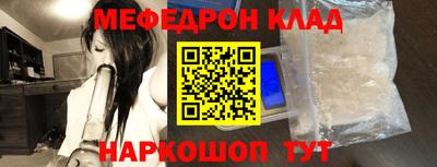метадон Лесосибирск