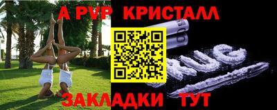 apvp Малоярославец