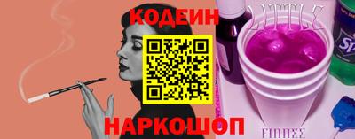 мяу мяу кристалл Ликино-Дулёво