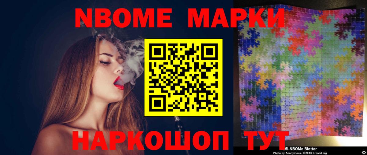 ЛСД экстази кислота Строитель