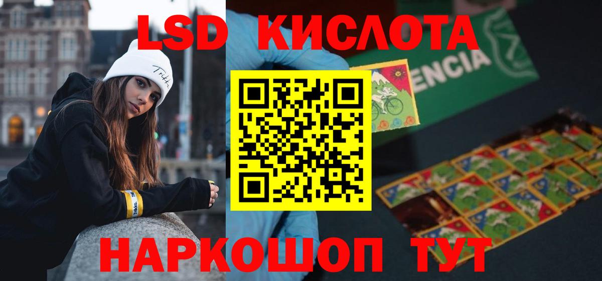   зеркало  LSD-25 экстази ecstasy  Лсд 25 экстази кислота  Вход с VPN  Строитель  ЛСД экстази 