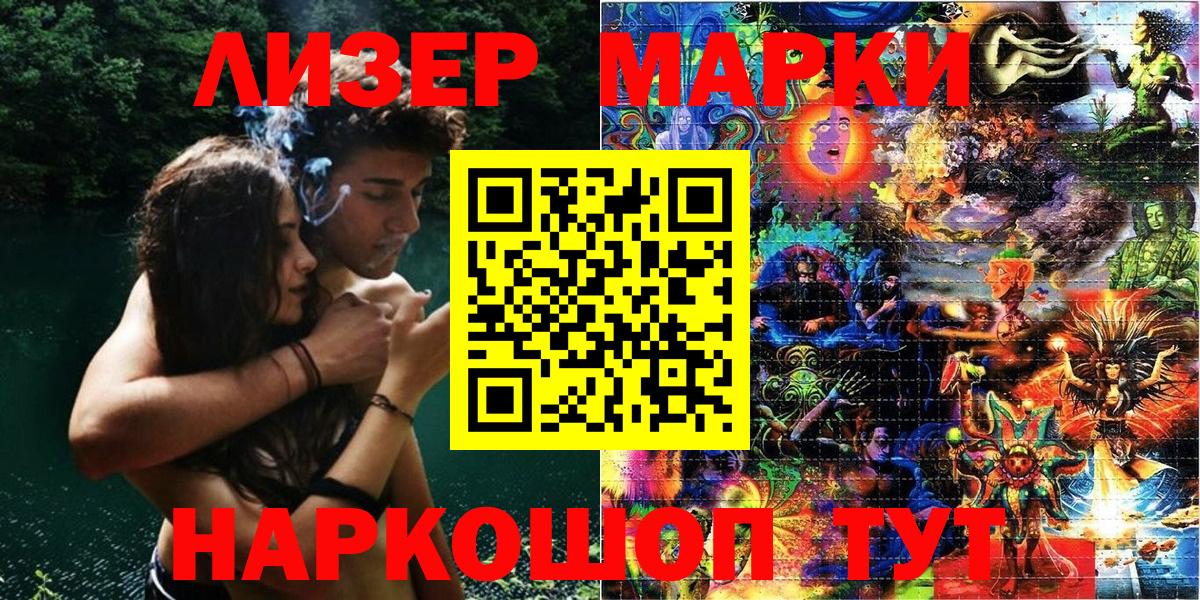 ГАШ  Марихуана  NBOMe  Вход с VPN  МЕТ  Меф МЯУ МЯУ   Гашиш  Строитель  КОКАИН 