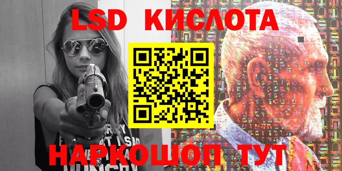 Марки 25I-NBOMe 1,8мг Строитель