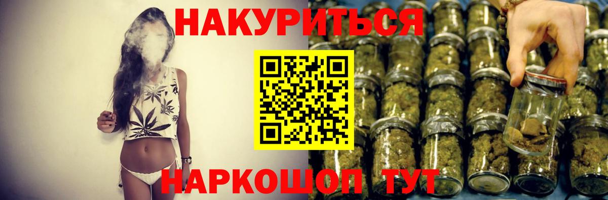 Шишки марихуана индика Строитель