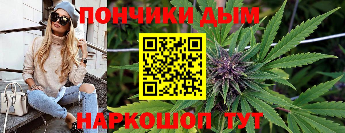 Строитель  Каннабис AK-47  Бошки марихуана ГИДРОПОН  Вход с VPN  Бошки марихуана индика 